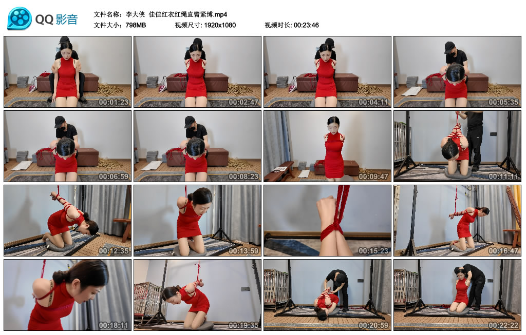 【李大侠】 佳佳红衣红绳直臂紧缚-缚乐绳艺