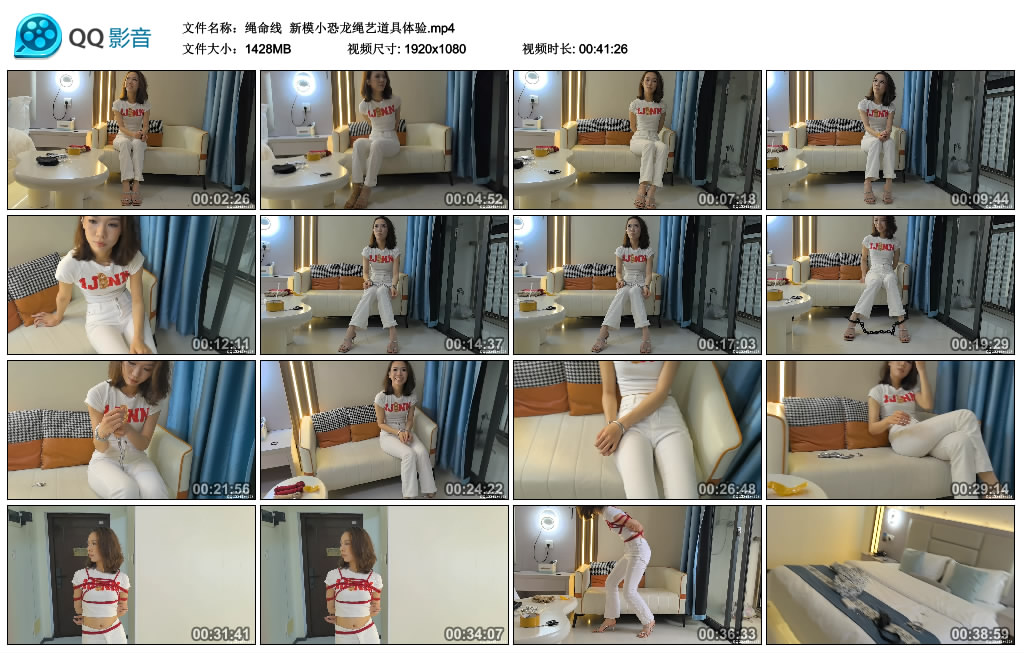 【绳命线】 新模小恐龙绳艺道具体验-缚乐绳艺