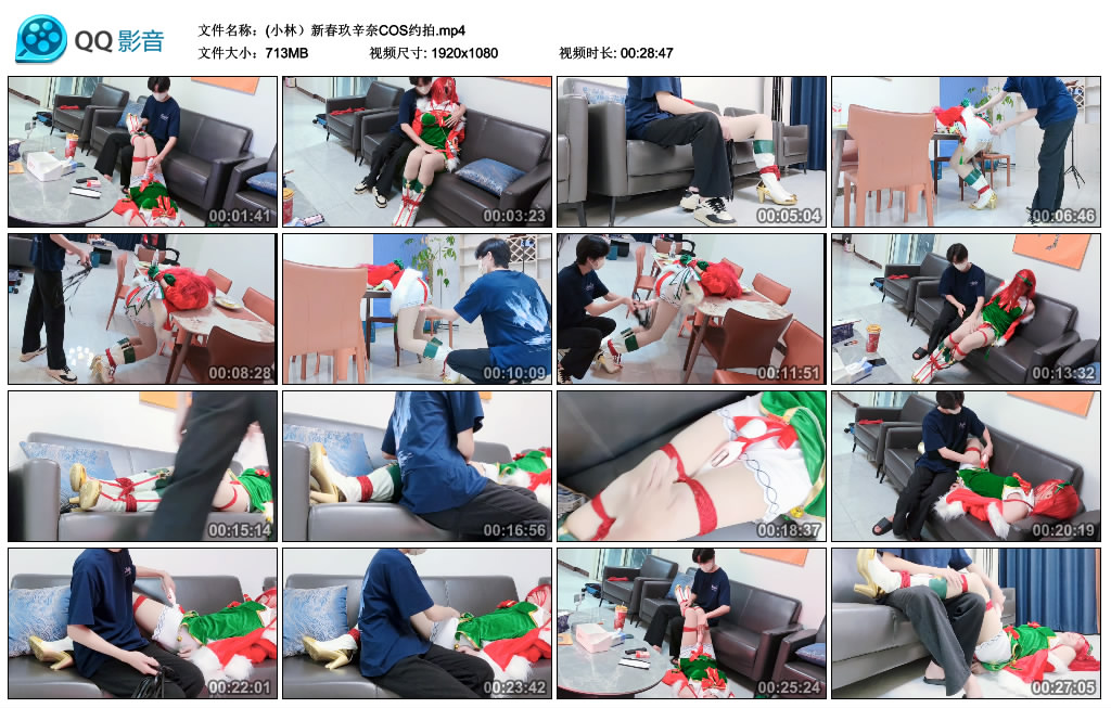 (小林）新春玖辛奈COS约拍-缚乐绳艺