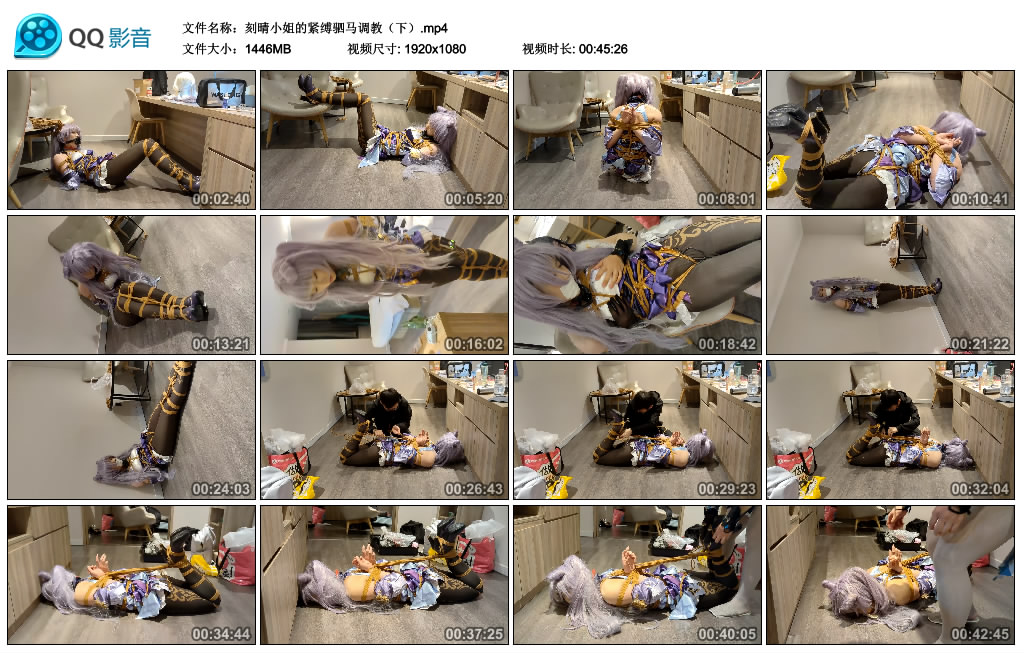 刻晴小姐的紧缚驷马调教（下）-缚乐绳艺