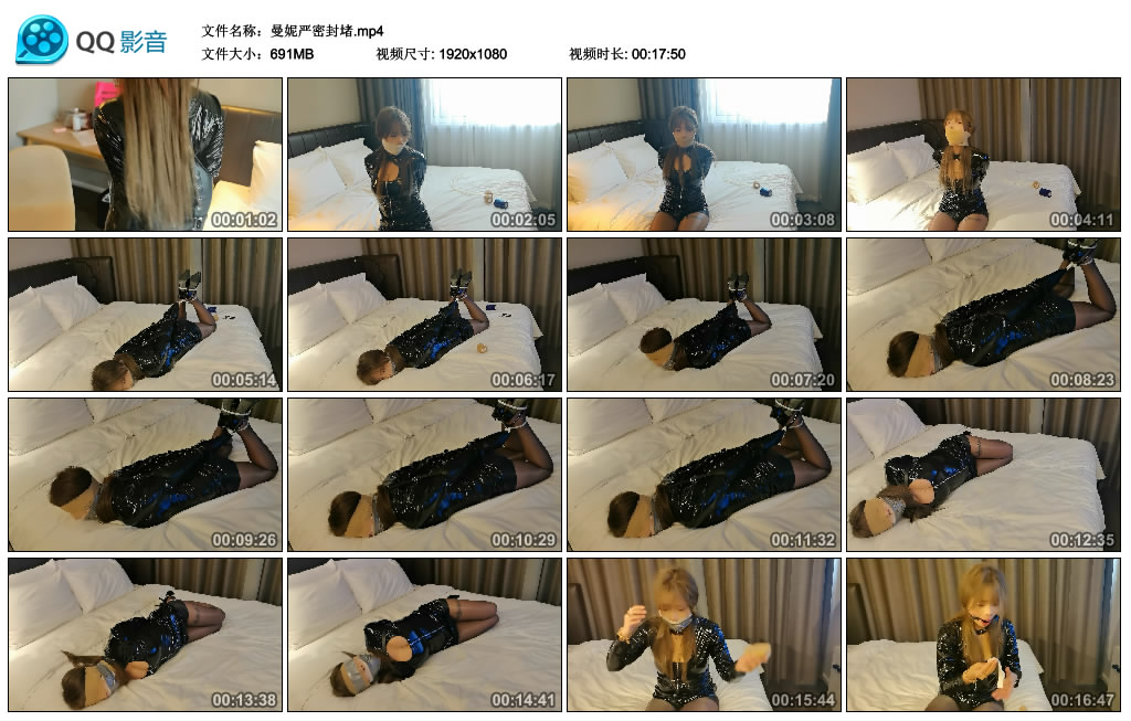 曼妮严密封堵-缚乐绳艺