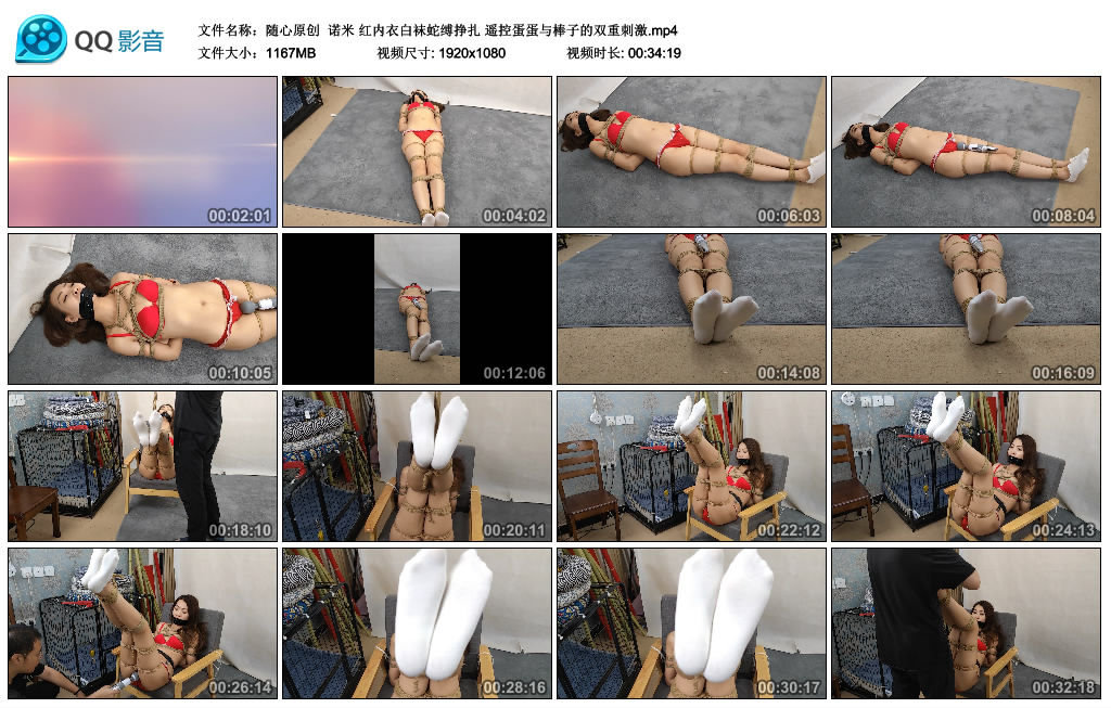 【随心原创】 诺米 红内衣白袜蛇缚挣扎 遥控蛋蛋与棒子的双重刺激.jpg-缚乐绳艺