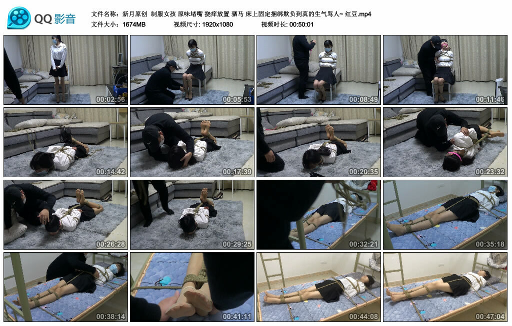 【新月原创】制服女孩 原味堵嘴 挠痒放置 驷马 床上固定绳艺技巧欺负到真的生气骂人~ 红豆-缚乐绳艺