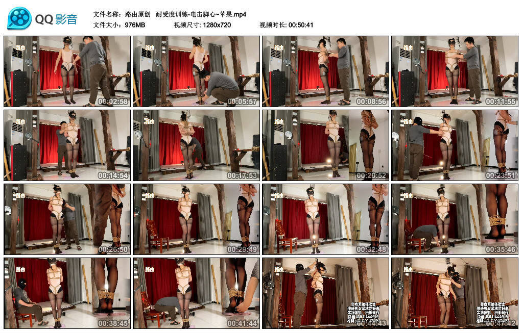 【路由原创】耐受度训练-训练脚心~苹果-缚乐绳艺