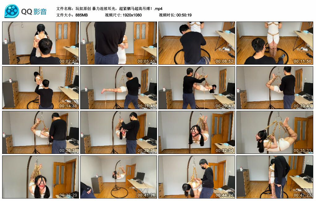 【玩奴原创】高难度挑战连续耳光，超紧驷马超高吊缚！-缚乐绳艺