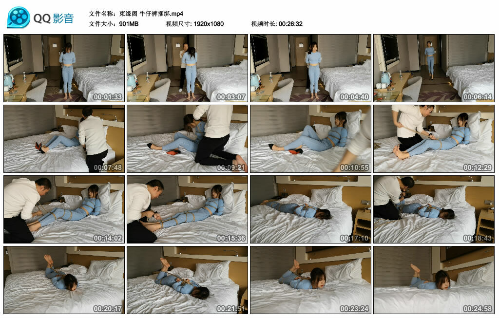 【束缘阁】牛仔裤绳艺技巧-缚乐绳艺