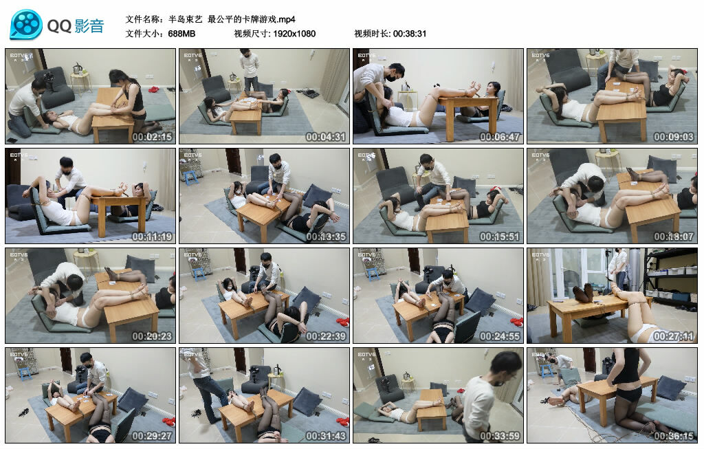 【半岛束艺】最公平的卡牌游戏-缚乐绳艺