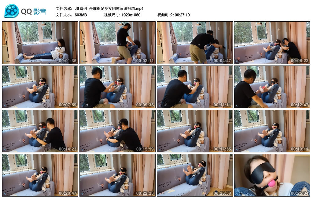 【JS原创】丹维裸足沙发团缚蒙眼绳艺技巧-缚乐绳艺