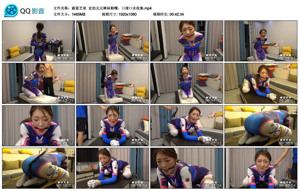 【蔚蓝艺束】定拍元元裤袜勒嘴，艺术装置口水收集-缚乐绳艺