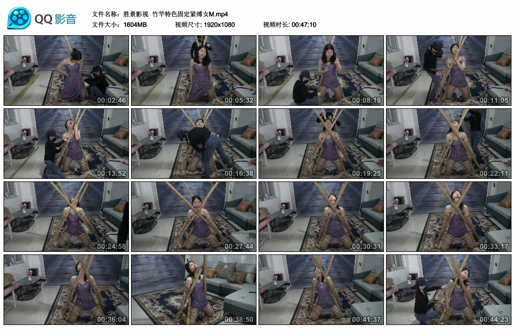 【胜景影视】竹竿特色固定紧缚女M-缚乐绳艺