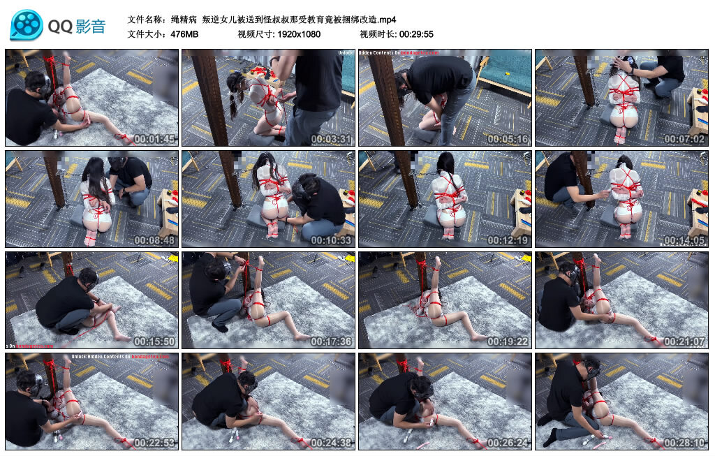 【绳精病】叛逆女儿被送到怪叔叔那受教育竟被绳艺技巧改造-缚乐绳艺