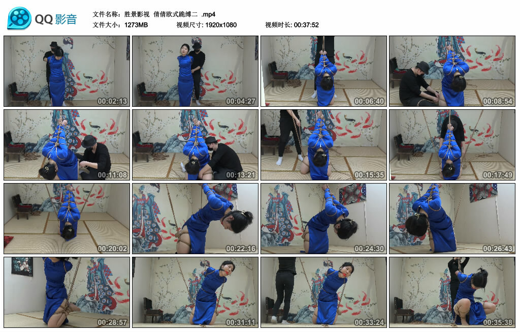 【胜景影视】倩倩欧式跪缚二-缚乐绳艺