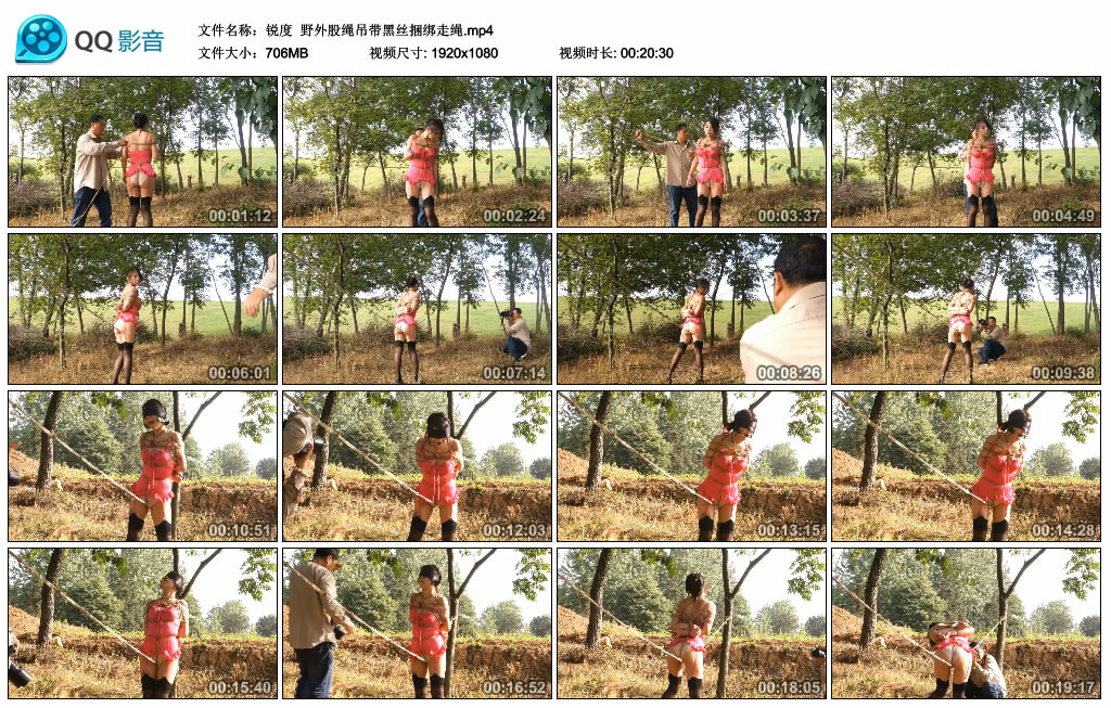 【锐度】野外股绳吊带黑丝绳艺技巧走绳-缚乐绳艺